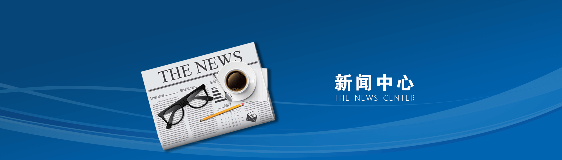 行業(yè)動態(tài)